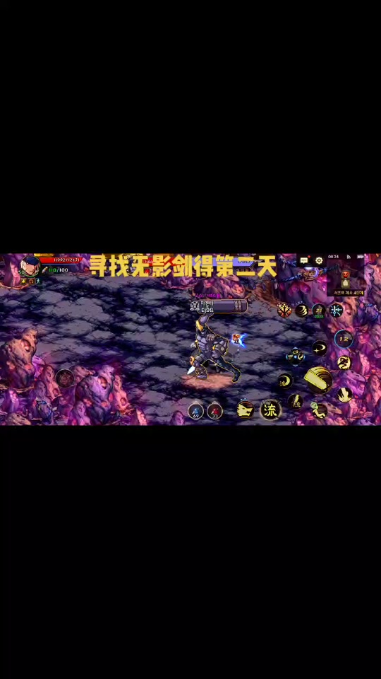 dnf剑影暴击_dnf无影剑剑身_怀旧dnf无影剑哪里爆?