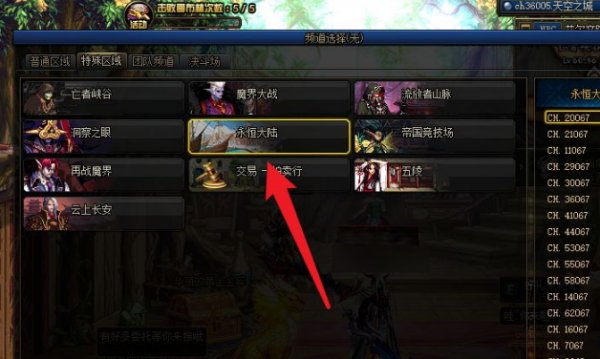 dnf阿拉德_阿拉德是啥_dnf阿拉德是什么?