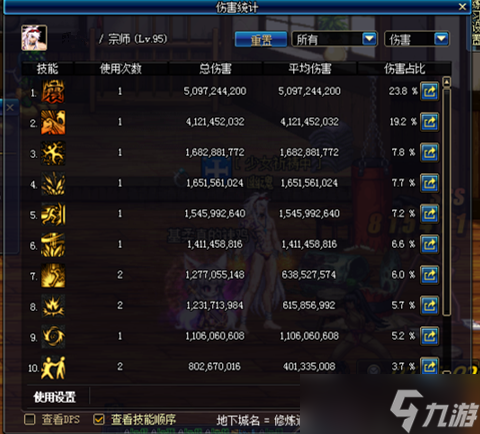 阿拉德小游戏怎么不看广告?_阿拉德小游戏怎么玩_我想看阿拉德