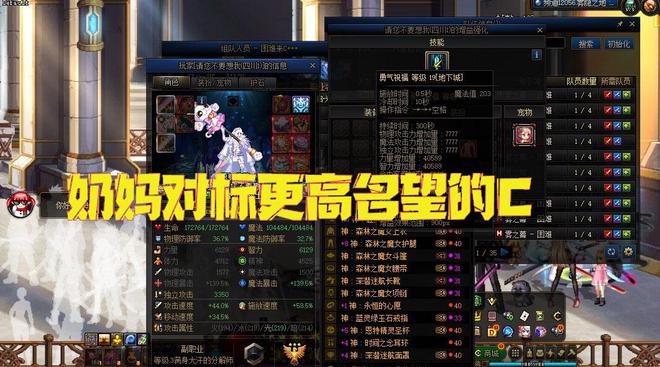 dnf70级词条名望多少才正常?_dnf100级7词条_dnf7词条