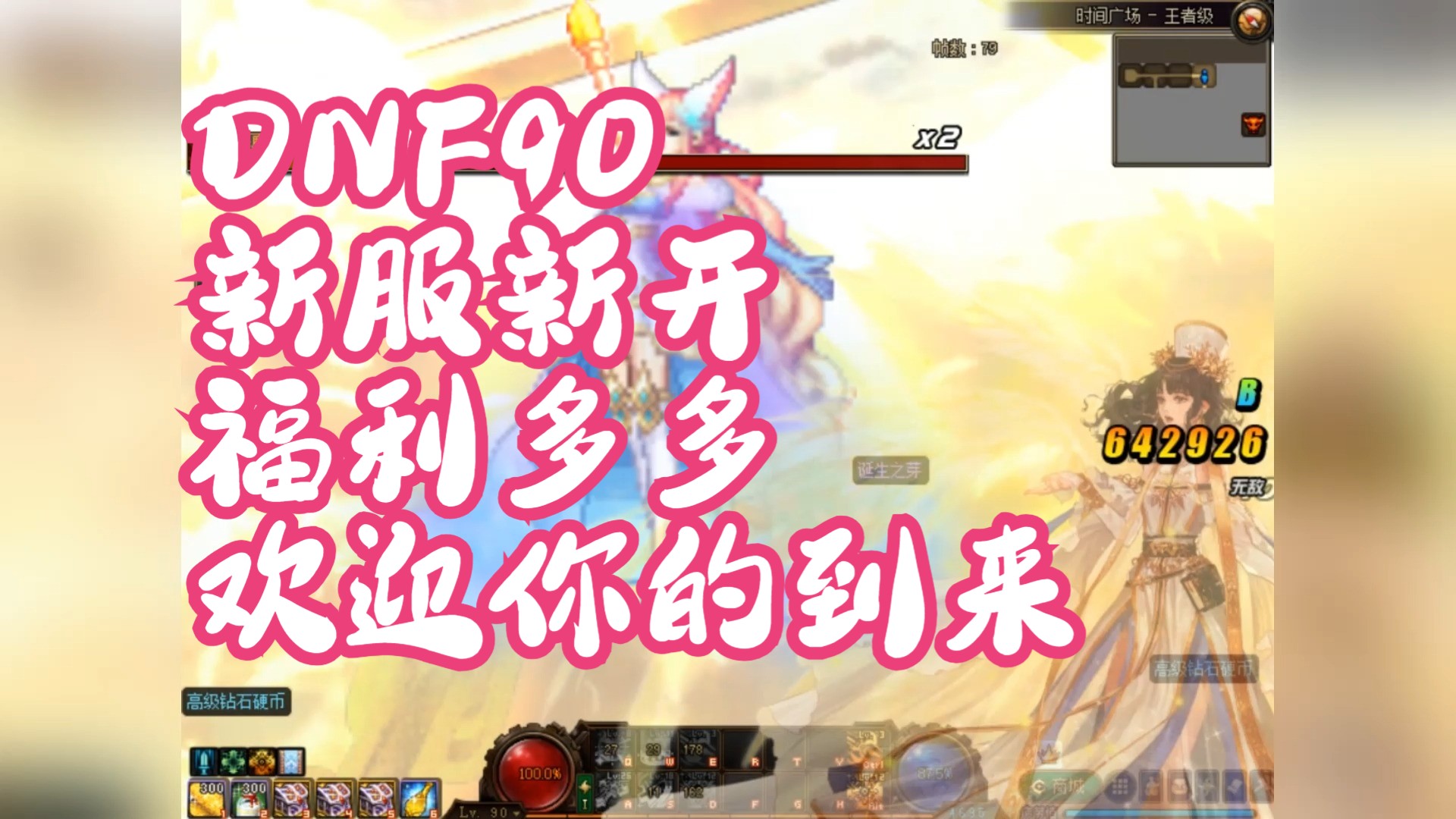 dnf70版本太白出血流是什么版本?_dnf太刀出血流_dnf削血流