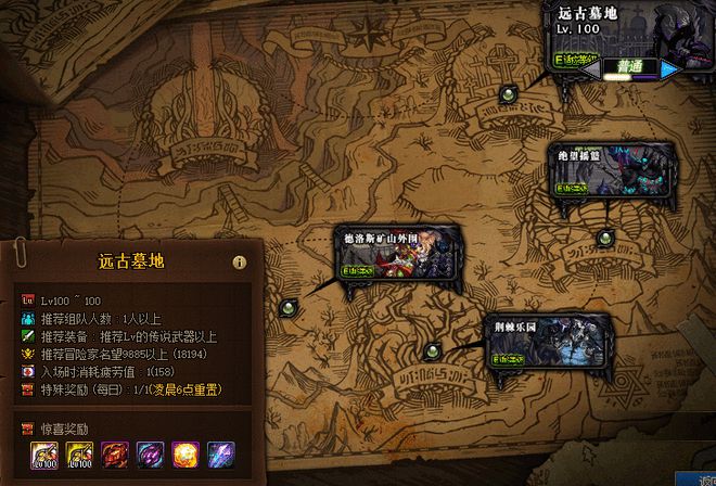 dnf70版本刷深渊_dnf70级刷深渊哪个图好?_dnf70深渊那个图爆率高