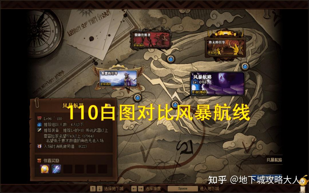 dnf70版本刷深渊_dnf70级刷深渊哪个图好?_dnf70深渊那个图爆率高