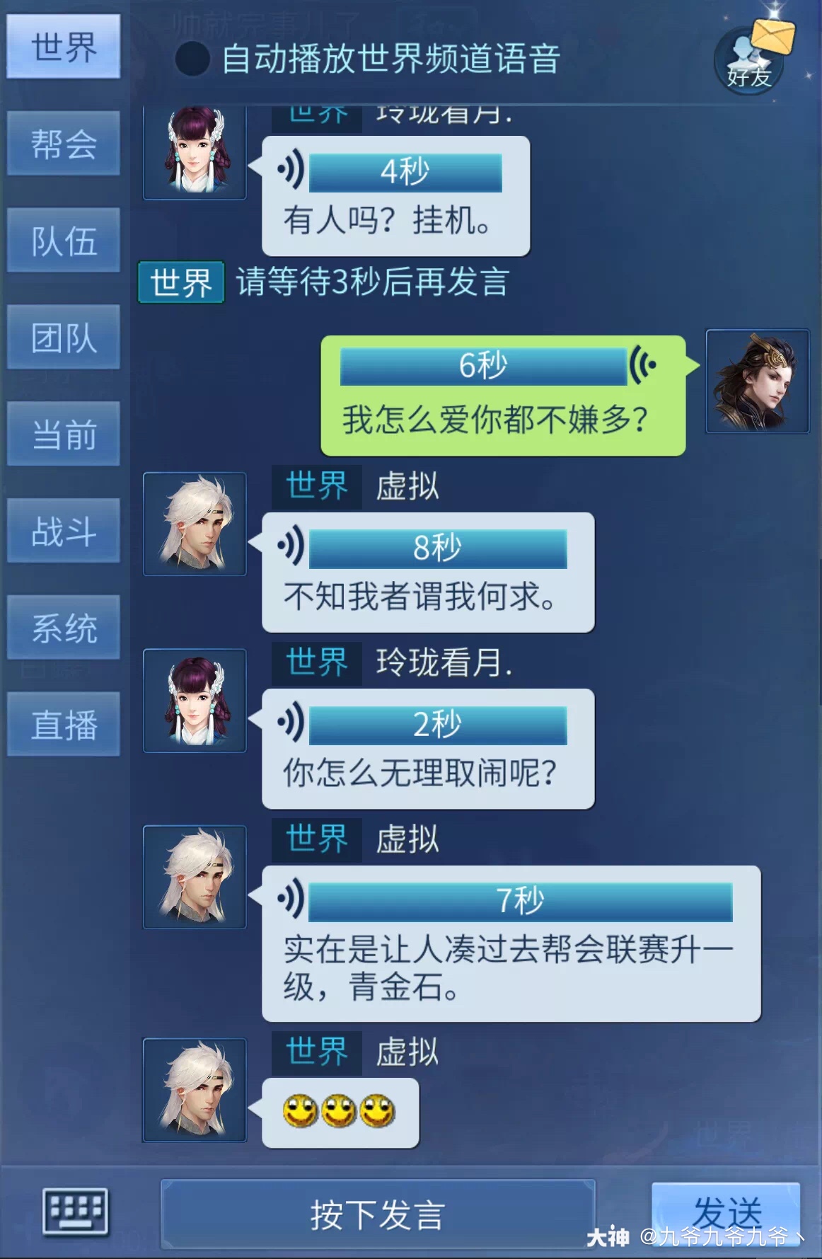 阿拉德改名叫什么了_阿拉德频道叫什么？_阿拉德还在吗