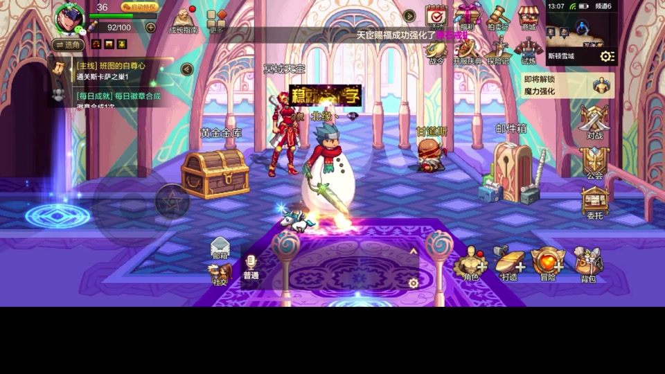 2020dnf魔道学者刷图_dnf70级魔道学者刷图怎么样?_地下城与勇士魔道学者刷图视频