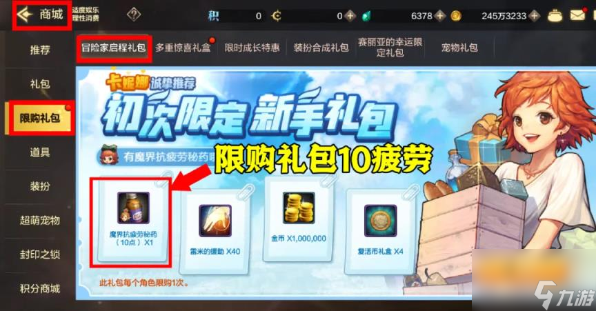 dnf70宝珠怎么搜?_70版本宝珠_dnf宝珠怎么搜