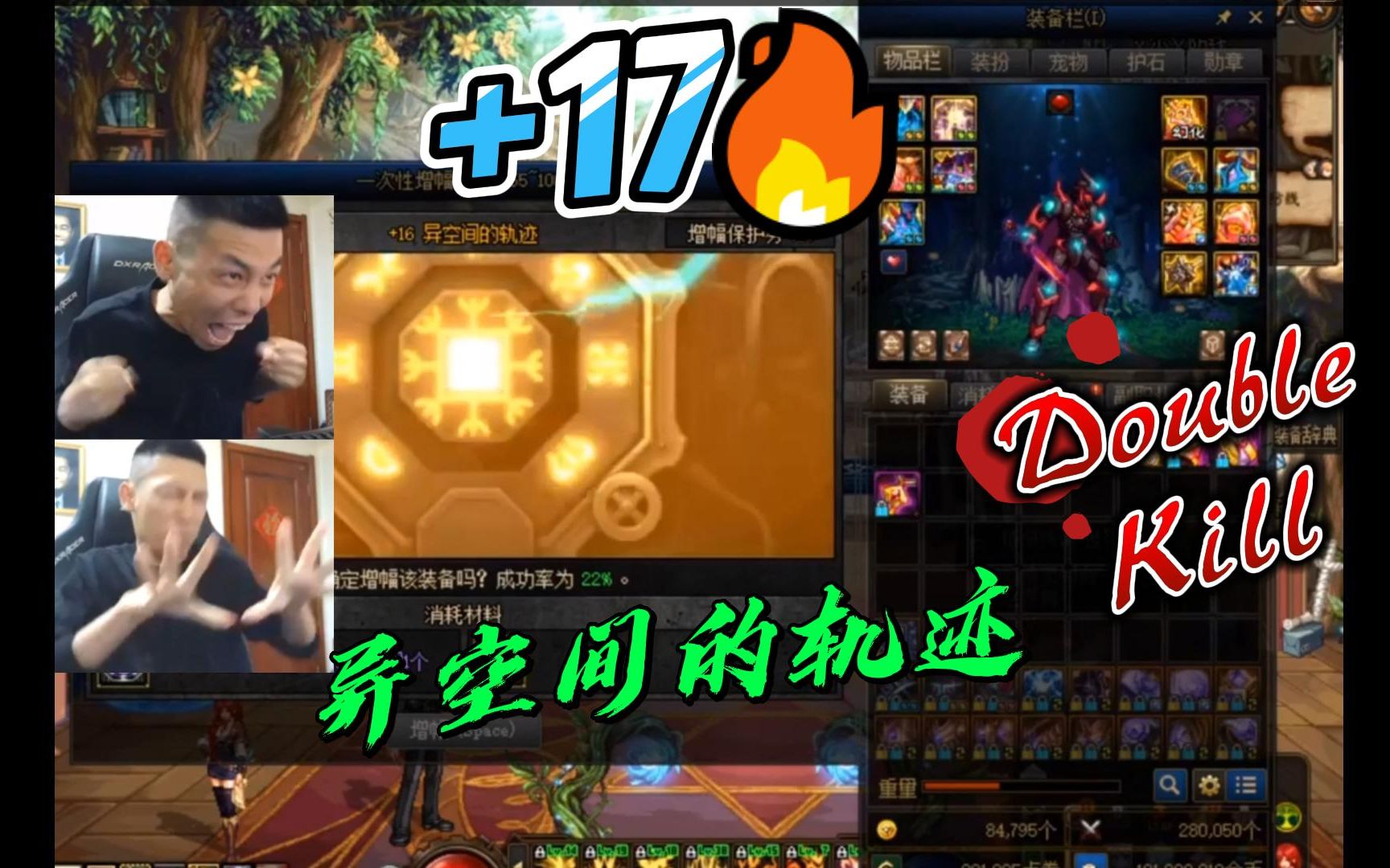 套装是什么_套装是一件还是两件_dnf70的套装是什么?