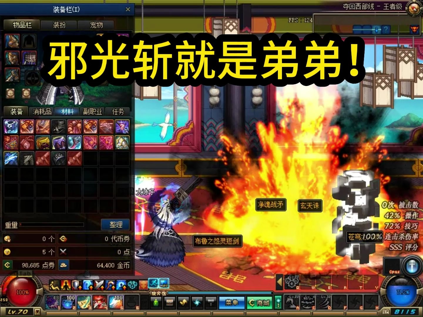 dnf70升级90级多少钱?_dnf快速升级70_dnf升级到70级要多久