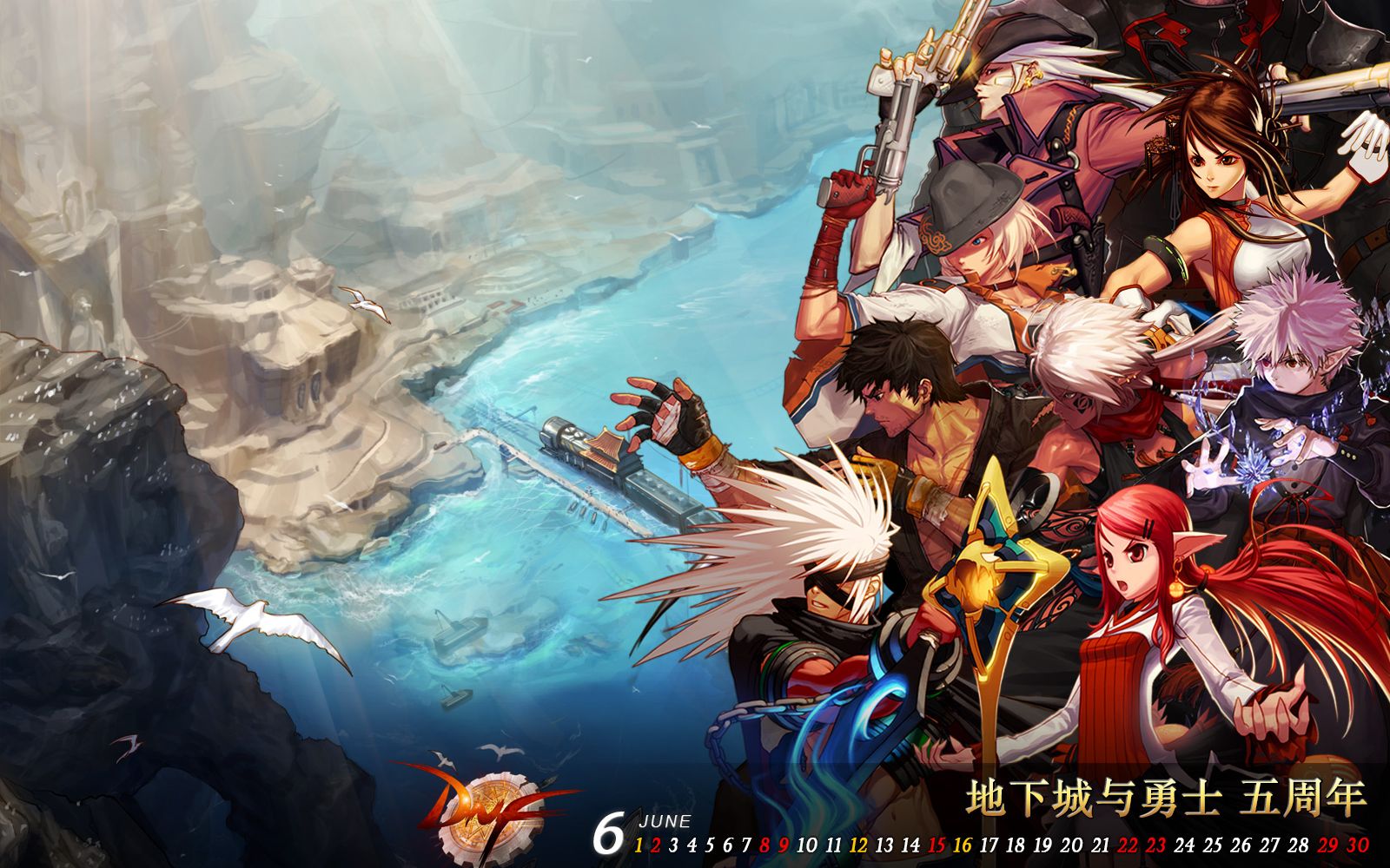 dnf怀旧_dnf怀旧版本玩着怎么样?_dnf怀旧版可以玩吗