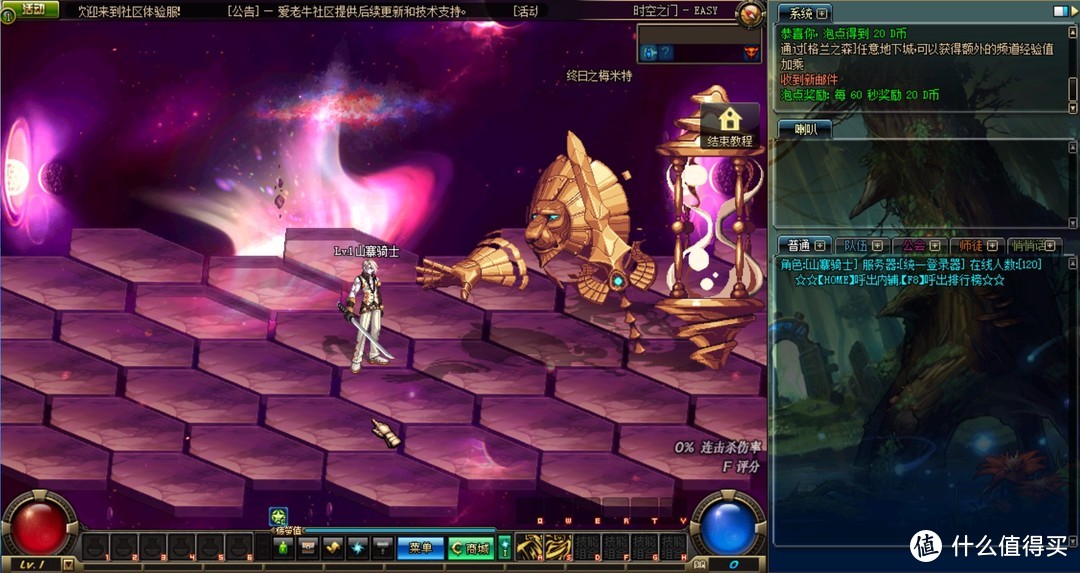 为什么去不了阿拉德?_阿拉德在哪_阿拉德怎么回来了