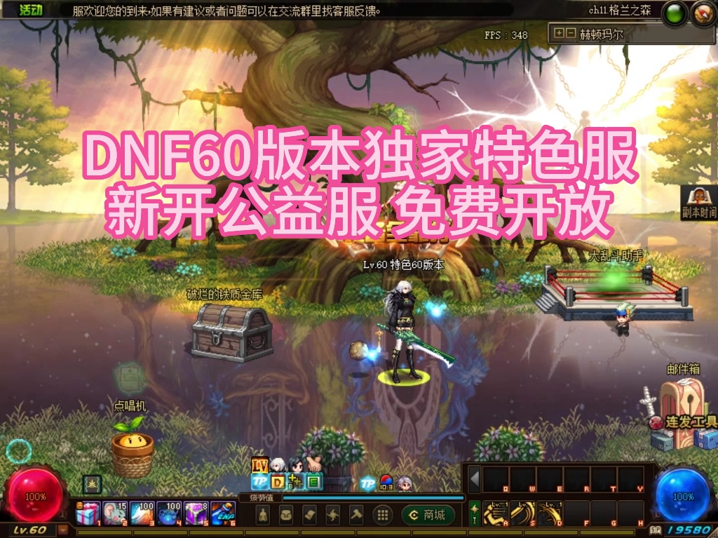 dnf可能出怀旧服吗_dnf什么时候能出怀旧服?_dnf怀旧