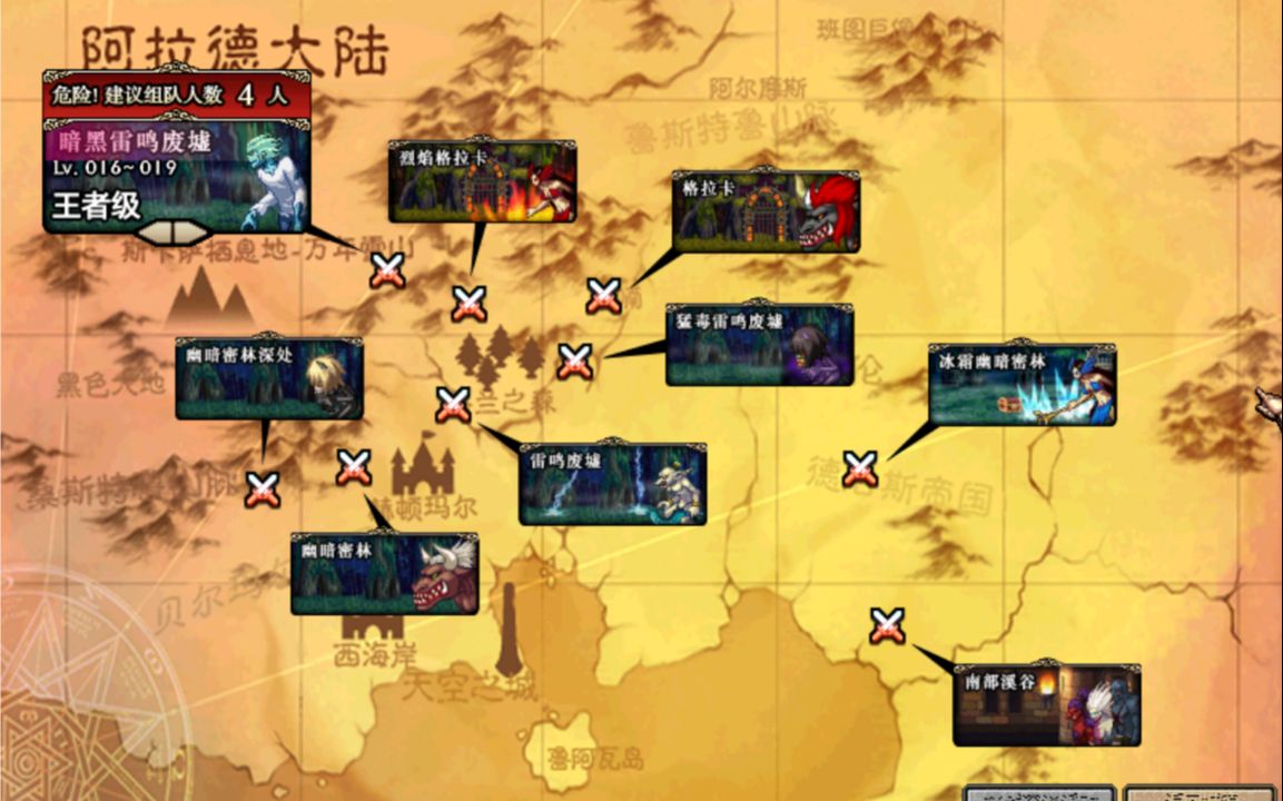 dnf有怀旧版本吗_dnf出不出怀旧服_为什么dnf会有怀旧版?