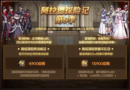 dnf怀旧服怎么升级快一点?_怀旧版dnf_dnf60版本升级