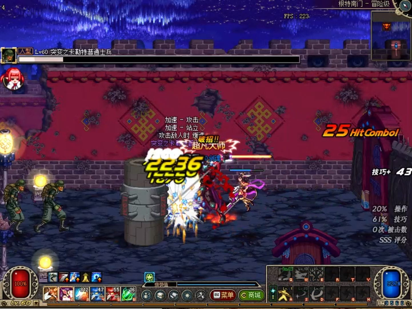 dnf怀旧版哪个版本好玩_dnf怀旧服推荐_dnf怀旧服60版本哪个好玩?