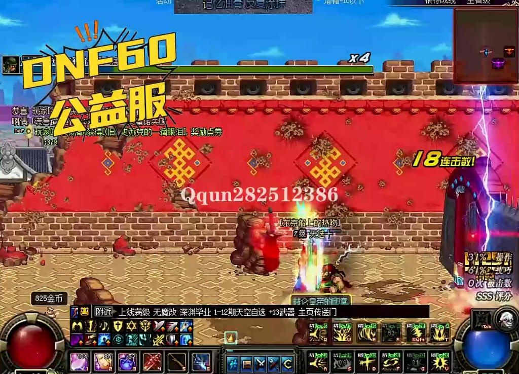 dnf怀旧版哪个版本好玩_dnf怀旧服60版本哪个好玩?_dnf怀旧服推荐