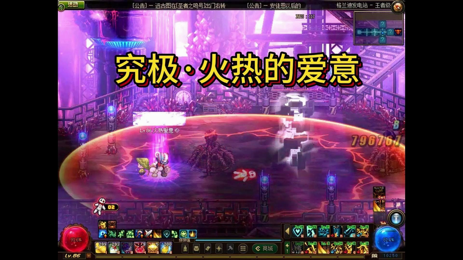 dnf单机版端游_dnf单机版推荐_dnf怀旧60版本单机哪个好?