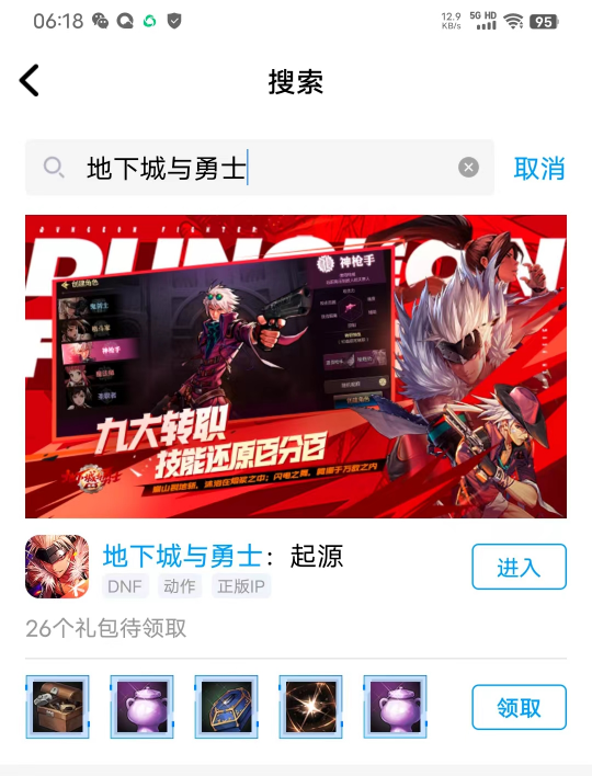 阿拉德深渊攻略_阿拉德深渊爆率表2019_阿拉德深渊票价多少？