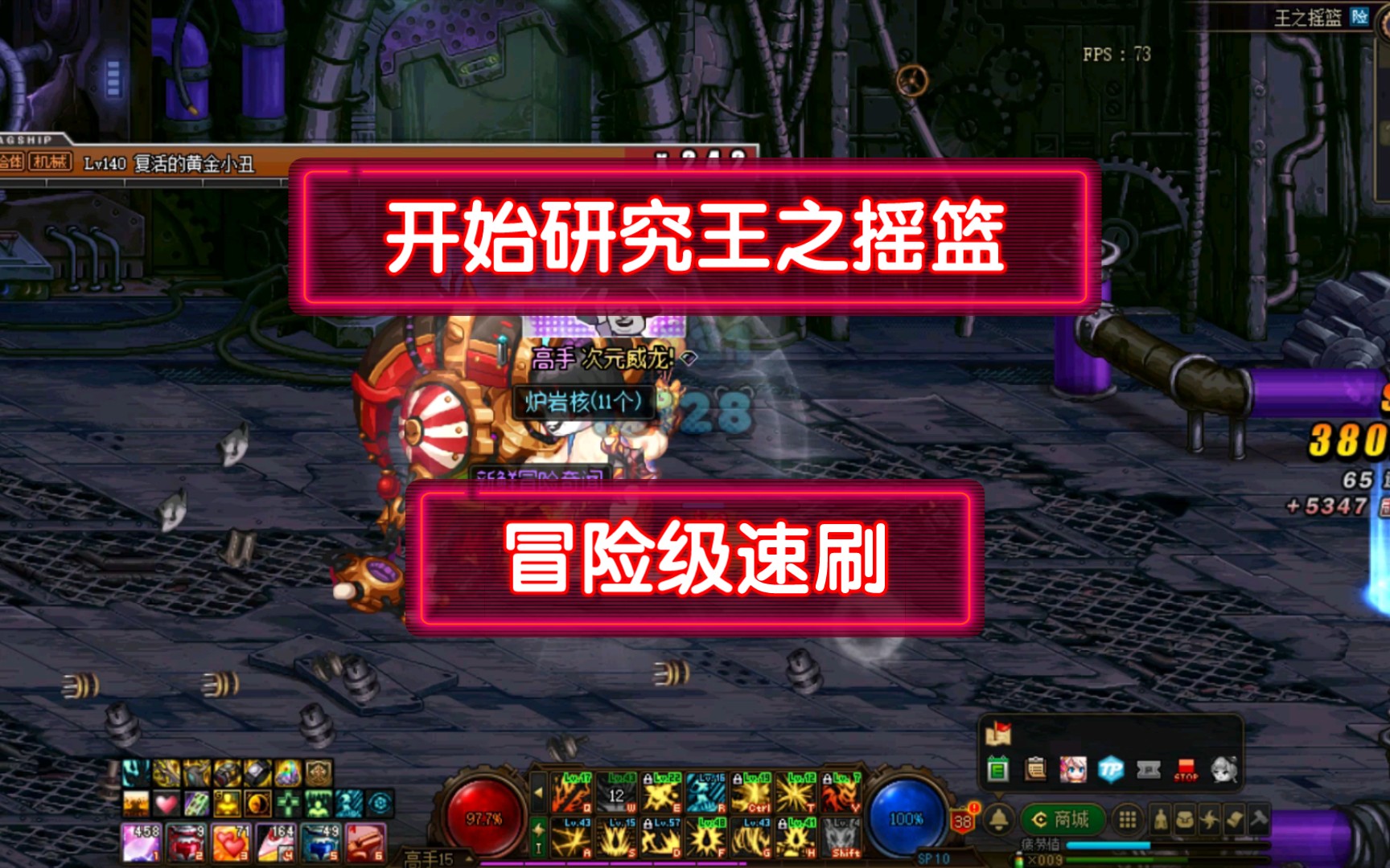 魔兽世界80级搬砖_dnf手游满级搬砖_dnf70级如何搬砖?