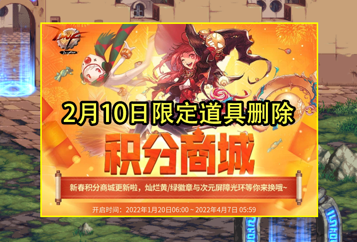 dnf7700名望_dnf名望7000怎么堆_dnf70级升级80级加多少名望?