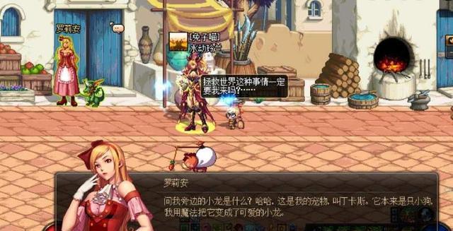 阿拉德官方网站_阿拉德苹果叫什么_阿拉德的水果是什么？