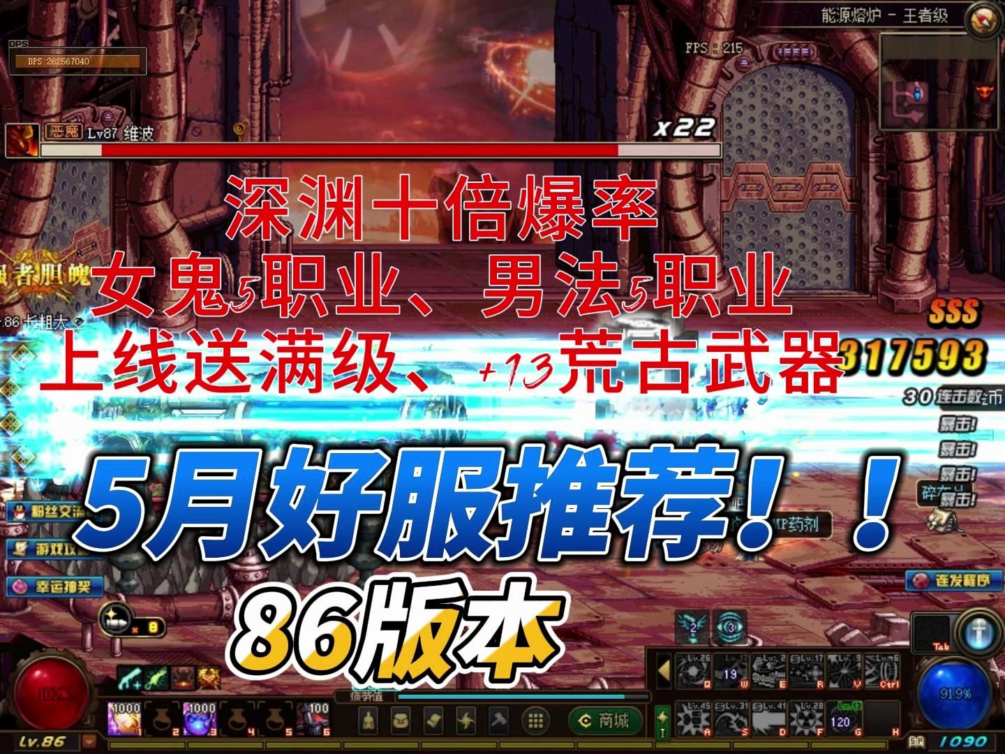 dnf合成一套天空大概多少钱_dnf70版本天空怎么合成?_dnf合成天空套几率多大