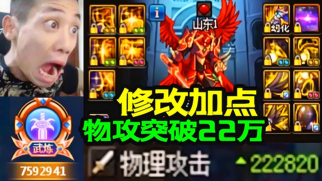 dnf70版本红眼走什么属强_dnf70版本红眼为什么厉害?_dnf70版本红眼攻略