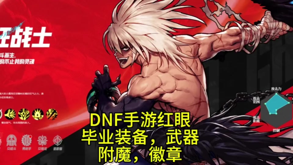 dnf怀旧装备有哪些？DNF 怀旧装备精选：传奇武器与稀有防具，带你重回热血年代