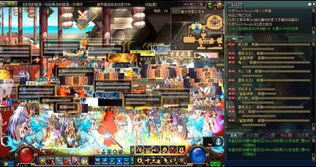 dnf70版本怎么快速点?_70版本dnf刷图最快的职业_dnf快速升级70