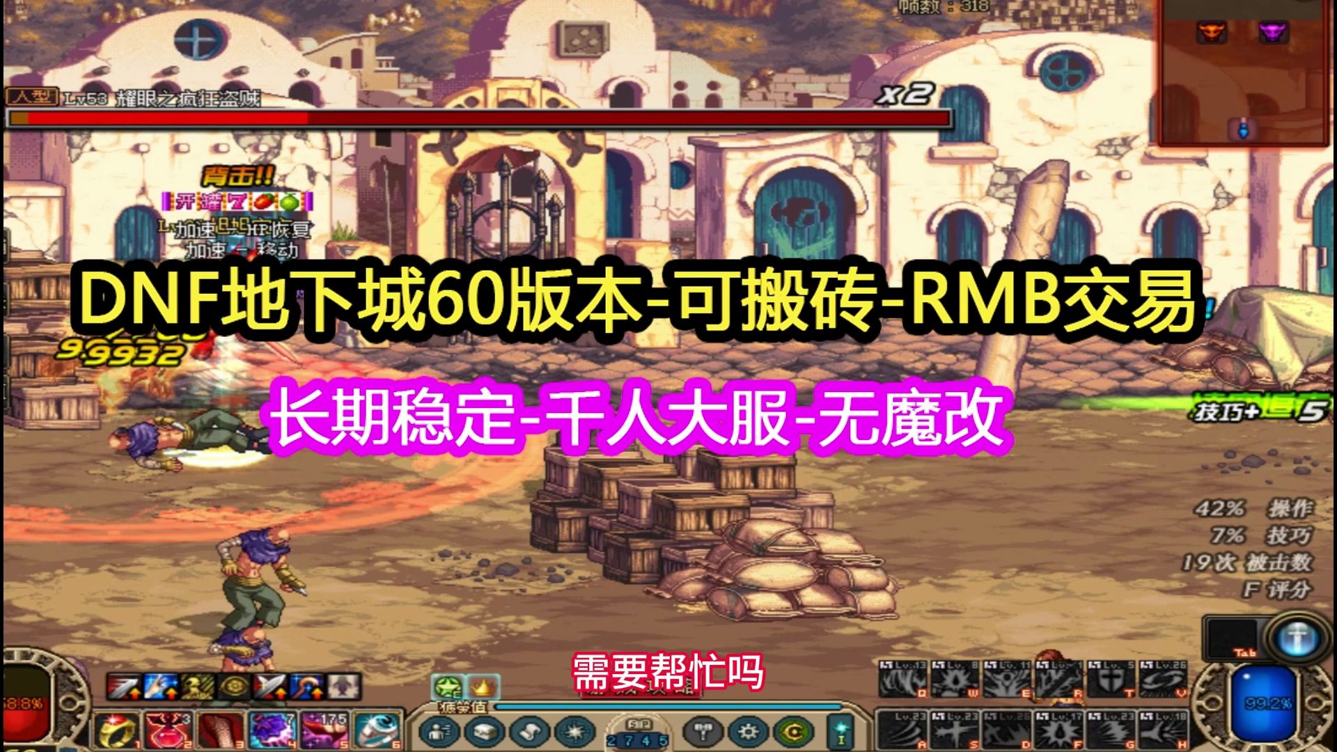 dnf哪个怀旧服人多好玩？DNF 怀旧服人气旺盛且趣味横生，探索者带你深入剖析经典怀旧服与时光回溯服的魅力