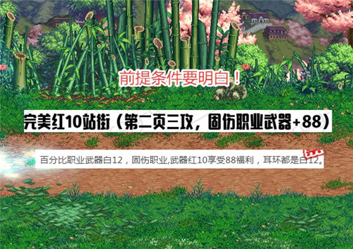 dnf70碎片怎么快速刷满？70 级碎片速刷攻略，新手也能轻松驾驭