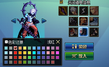 dnf70版一键拾取怎么设置？DNF70 版本一键拾取功能如何启用？资深玩家为你详细解答