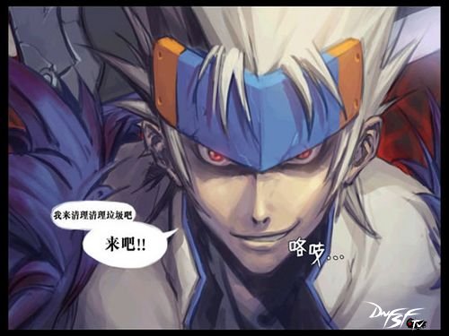 EP.3 鬼剑士菲特赞