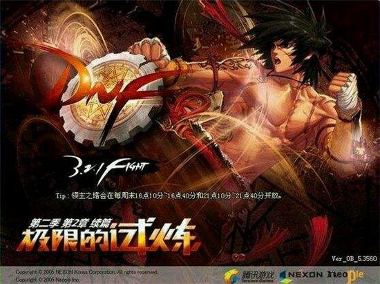 第二季：第二章续篇 极限的试炼 2