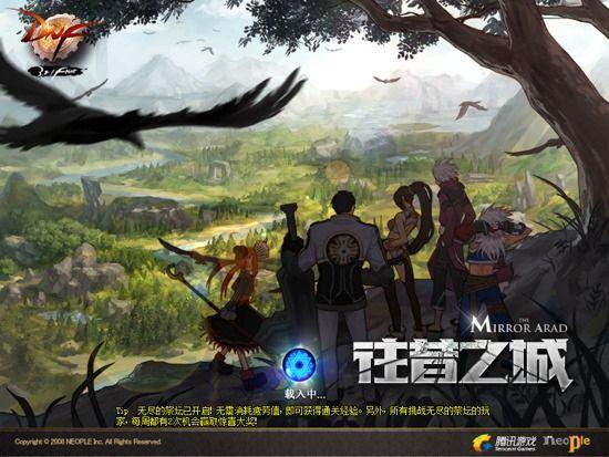 创新世纪 第三季：第四篇 往昔之城 版本登录界面图