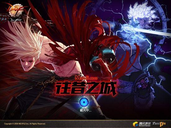 创新世纪 第三季：第四篇 往昔之城2