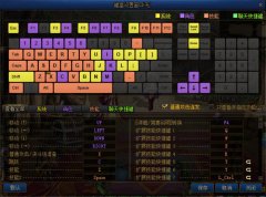 游戏操作设置：自定义系统快捷键、一键移动物品和Shift键批量购买功能