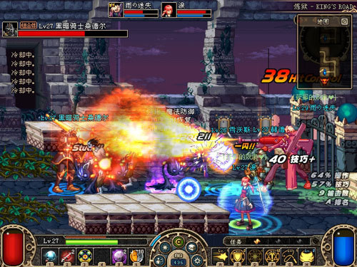 地下城新的征程，开放70版本